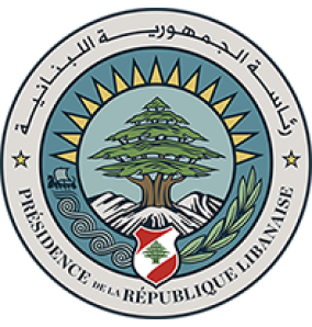 رئاسة الجمهورية اللبنانية