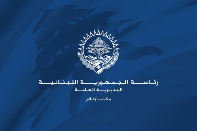 البابا لاون الرابع عشر في رسالة الى رئيس الجمهورية: فلنواصل بعزم توظيف كافة طاقاتنا من اجل خدمة السلام والخير العام