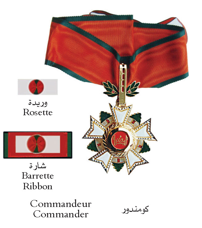 رتبة كومندور
