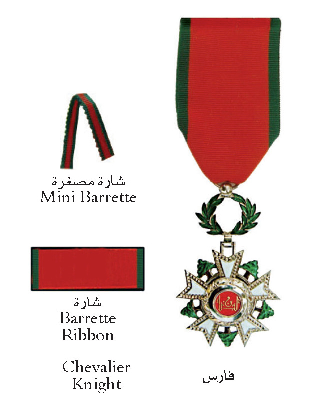 رتبة فارس