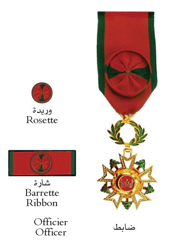 رتبة ضابط